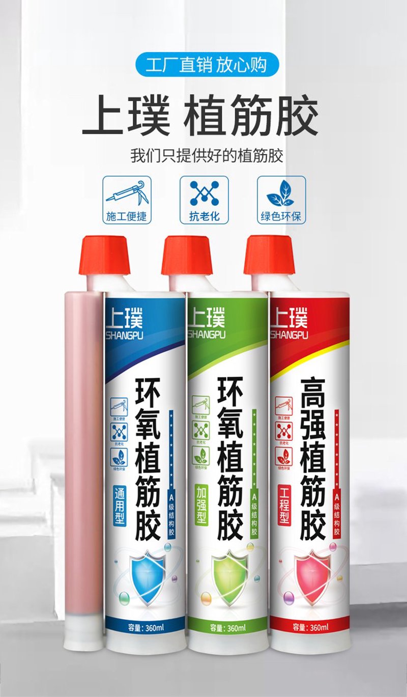 幕墙锚栓，建筑界的隐形英雄