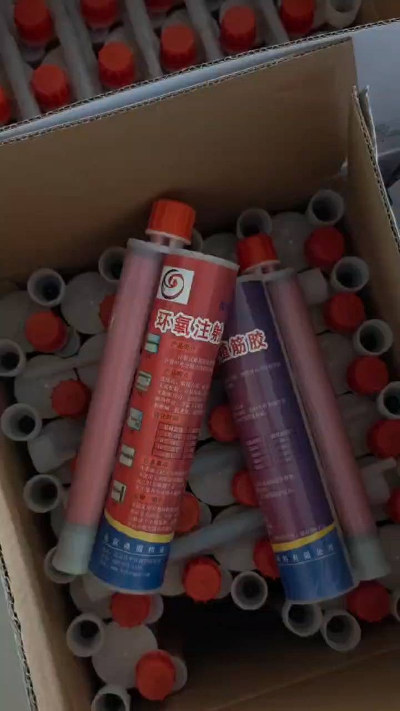 化学锚栓：揭秘不同品牌间的性价比之谜